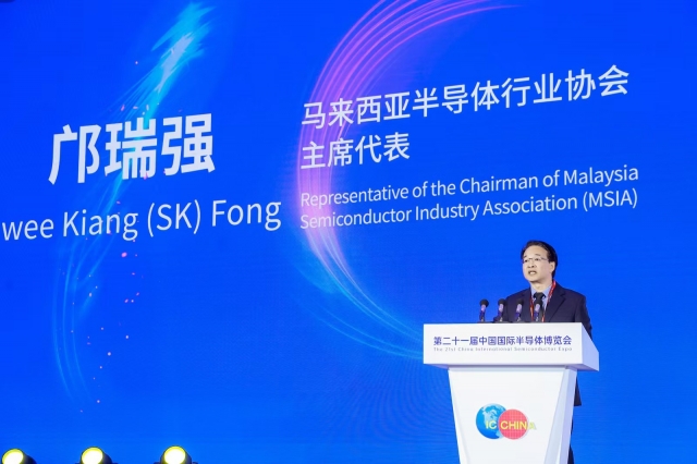 第二十一届中国国际半导体博览会嘉宾